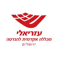 Azrieli College of Engineering Jerusalem עזריאלי מכללה אקדמית להנדסה ירושלים Logo
