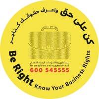 Business Protection Logo