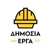 Δημόσια Έργα Logo