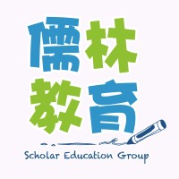 儒林教育集團 Logo