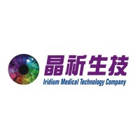 Iridium Medical Technology Company Logo