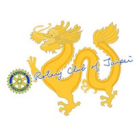 Rotary Club of Taipei Logo