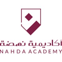 Nahda Academy International Logo