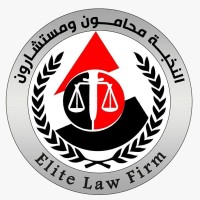 النخبة محامون ومستشارون Logo