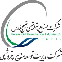 PIDMCO (Petrochemical Industries Development Management Co.) Logo