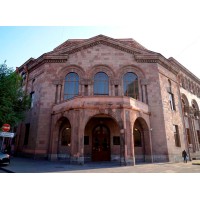 Ministry of Finance of the Republic of Armenia Logo