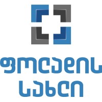 Poladis Sakhli - ფოლადის სახლი Logo