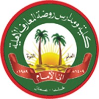 Rawdat Al-Maaref Schools & College (RAMS) Logo