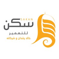 sakan group Logo