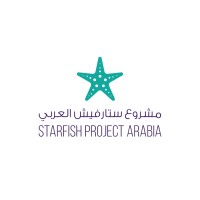 Starfish Project Arabia Logo
