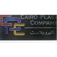 Cairo Plast Company Logo
