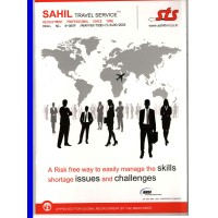 SAHIL TRAVEL SERVICES Logo