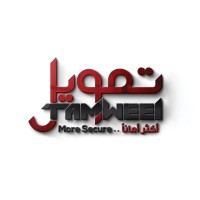 Tamweel Trading Company Logo