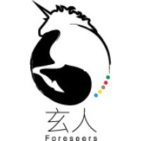 Foreseers Limited 玄人文化企業有限公司 Logo