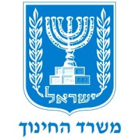 The Israeli Ministry of Education משרד החינוך Logo