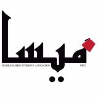 Middle Eastern Students Association at the University of Toronto St. George Logo