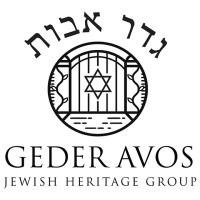 Geder Avos Jewish Heritage Group, Inc. Logo