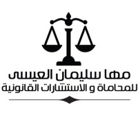Maha Al Essa Law Firm Logo