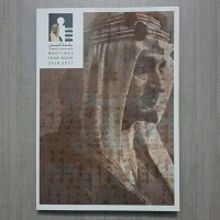 AlFaisal MedTimes Magazine Logo