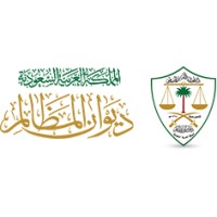 Board of Grievances ديوان المظالم Logo