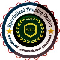 Specialized Training Center Logo