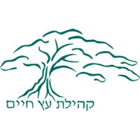 Congregation Etz Chayim Palo Alto Logo