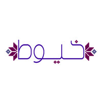 Khoyoot - Threads Initiative Logo
