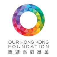 團結香港基金 Our Hong Kong Foundation Logo