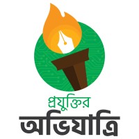 Projuktir Avijatri - প্রযুক্তির অভিযাত্রি Logo
