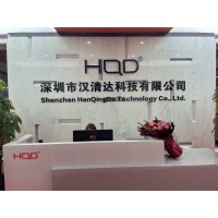 Shenzhen Han Qing Da Tech Co., Ltd. Logo