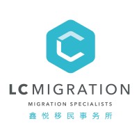 LC Migration Logo