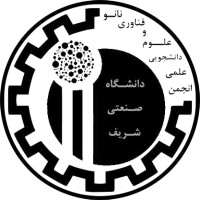 Sharif Student Scientific Association of Nanoscience and Nanotechnology Logo