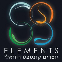 Elements | אלמנטס Logo