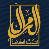 Al Remal Real Estate Development Logo
