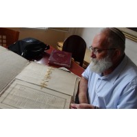 SHOMREI HAKOTEL Logo