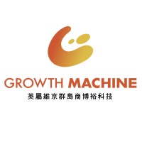 Growth Machine Limited 英屬維京群島商博裕科技有限公司台灣分公司 Logo