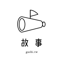 史多禮有限公司 Story Studio Inc. Logo
