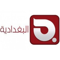 Al Baghdadia TV Logo