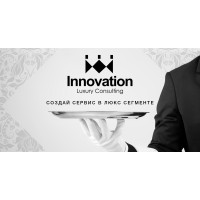Innovation Luxury Consulting Logo