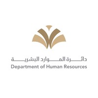 Human Resources Department of Ras Al Khaimah Government Logo