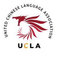 United Chinese Language Association (Baruch College) Logo