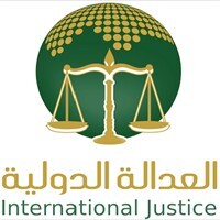 شركة عدالة للمحاماة والاستشارات القانونية Logo