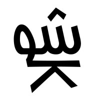 Shouka Logo