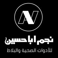 Najem Aba Hussain Logo