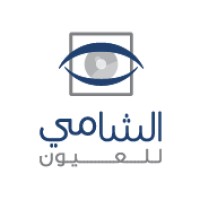 Shami Eye الشامي للعيون Logo