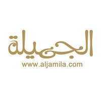 Al Jamila Magazine Logo
