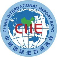 China International Import Expo Logo