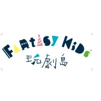 玩劇島 Fantasy Kids Logo