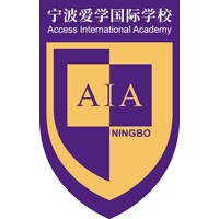 Access International Academy Ningbo Logo