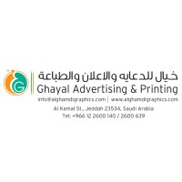 Ghayal Advertising & Printing Co. Logo